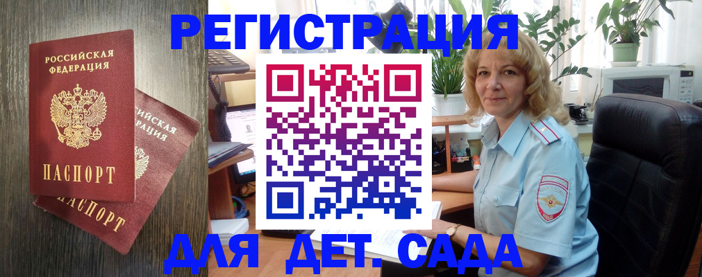 временная регистрация госуслуги в Агрызе
